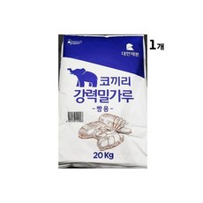 강력밀가루(코끼리 20K)/파우더/가루/밀가루/요리밀가루/요리용밀가루/조리밀가루/조리용밀가루/가정밀가루