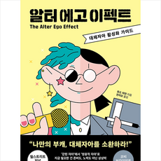 알터노이즈