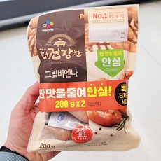 cj제일제당 더 건강한 그릴 비엔나 200g x 2개입 x 1개, 아이스보냉백포장