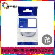 lw-k200pk