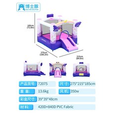 에어시소 대형 에어바운스 에어바운스놀이터 키즈카페 바나나시소 체육교구 어린이 슬라이드, 신제품72075리틀유니콘캐슬 - 타요미끄럼틀대여