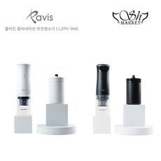 하이마트스팀청소기