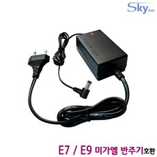 엘프g10반주기