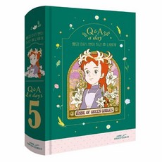 5년후나에게빨강머리