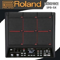 학습용 버스킹 가정용 전자 드럼 롤랜드 롤랜드 드럼 SPD-SX 전자 드럼 전문 샘플링 타격판 전국, 01 SPDSX 드럼 타켓
