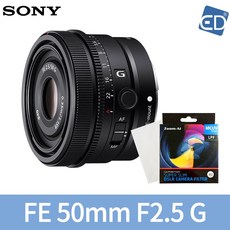 [소니정품] 단렌즈 FE 50mm F2.5 G + MCUV필터 + 포켓융 /ED