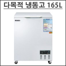  그랜드우성 업소용 냉동고 다목적 CWSM-130FA(165리터), 아날로그 