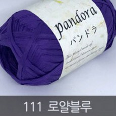 판도라미스페이서
