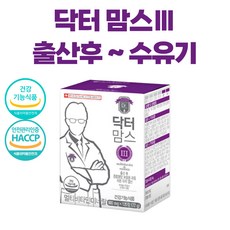 닥터맘스3 임신 산후 수유기 임산부 여성 엽산 철분 종합영양제 보충제