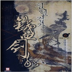 962a1aa6e7dc6f861656d04b5898a978b18a8a2f5dd364860a7806bf42be.jpg