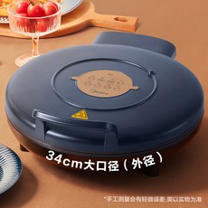 Midea 가정용 지능형 양면 가열 팬케이크 팬 튀김 및 베이킹 기계 JK34X3-150 기계, 1개, 5) MC-JK34X3-150 - AU