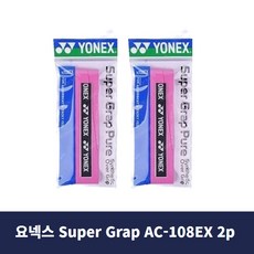 요넥스 오버그립 2개입 x 15p 세트 AC102EX 화이트 15개 상품 이미지