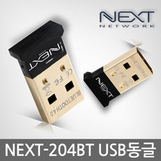 next-204bt
