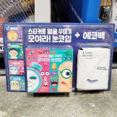 밀키트책