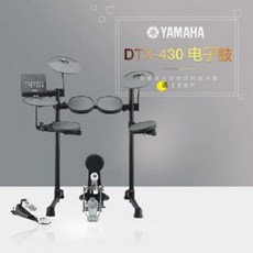 야마하dtx430k