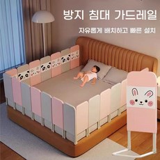 네봉지 침대안전가드 가정용 침대가드 3칸 5칸 확장 안전가드 낙상방지, 3개, A. 브라운 28cm 조절 가능