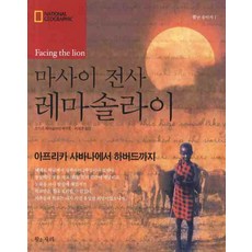 솔라센터