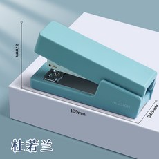 무인양품스테이플러
