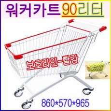 노래가나오는이마트쇼핑카트