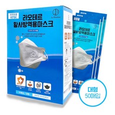 라오테르 황사 방역용 마스크 대형 KF94, 50개입, 1개