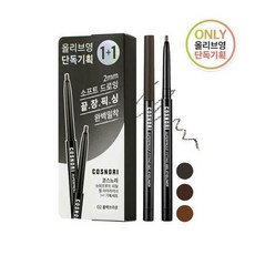 코스노리아이라이너