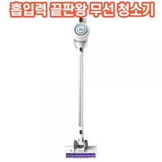 상상공간 괴물 흡입력 디베아 V21 원터치 무선청소기 스탠드형 강력 흡입 핸디 스틱 청소기 거치대, 무선 청소기 1개