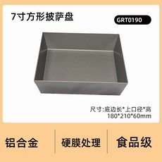 디트로이트 피자판 베이킹 틀 팬 빵틀 주방용품 사각팬 피자팬, 1개