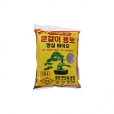 용토35l