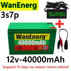 New12V40Ah 3S7P 18650 리튬 배터리 팩 + 12.6V 3A 충전기 분무기 12V 전원 공급 장치에 사용되는 40Ah 고전류 BMS 내장|Battery Pac, 단일, 1개