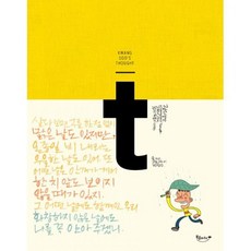 그러니그대사라지지말아라