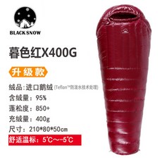 동계캠핑준비물 혼한기 침낭 블랙 스노우 플래그십, AB