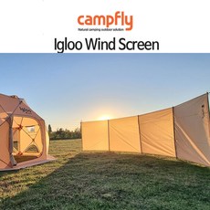  이글루윙 윈드스크린 캠핑 가림막 사이드월 캠프플라이, 샌드베이지 