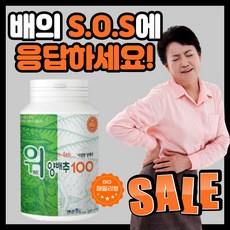 여에스더양배추