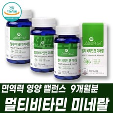 아리나민explus