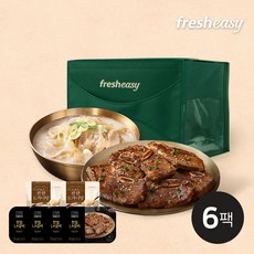 [프레시지] 밀키트 추석 설 명절 선물세트 (고급 부직포 포장 포함), 3호(LA갈비x4+도가니탕x2)_A03
