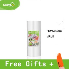 신세계진공포장기