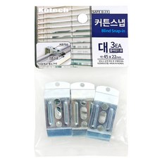 버티칼블라인드레일대