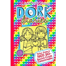 dorkdiaries