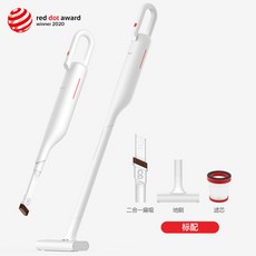 심플 화이트 무선청소기 핸디 원룸 저소음 진공청소기, 화이트 VC01