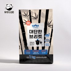 대나무숯 TOP01