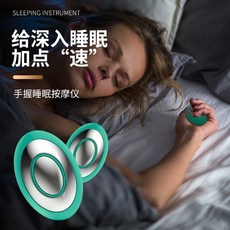 푸욱잠백색소음기