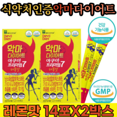 비만운동인슐린