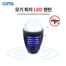 추천10 아기모기퇴치기