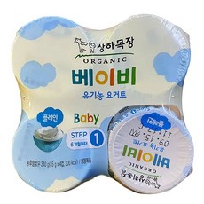 매일 상하목장 베이비 유기농 요거트, 플레인, 85g, 8개