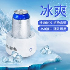 쿨링컵usb3.0