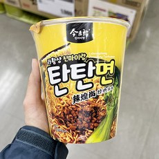 진마이랑탄탄면