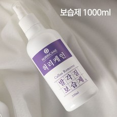 허리케인연화제