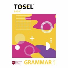 TOSEL Grammar Series Basic 1, 에듀토셀