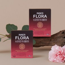 뉴오리진이너플로라