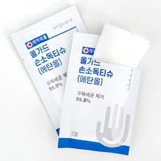 개별 포장 소독티슈 휴대용 알콜스왑 물티슈 올가드 살균 소독 티슈, 1개, 100매입 - 한뼘스왑